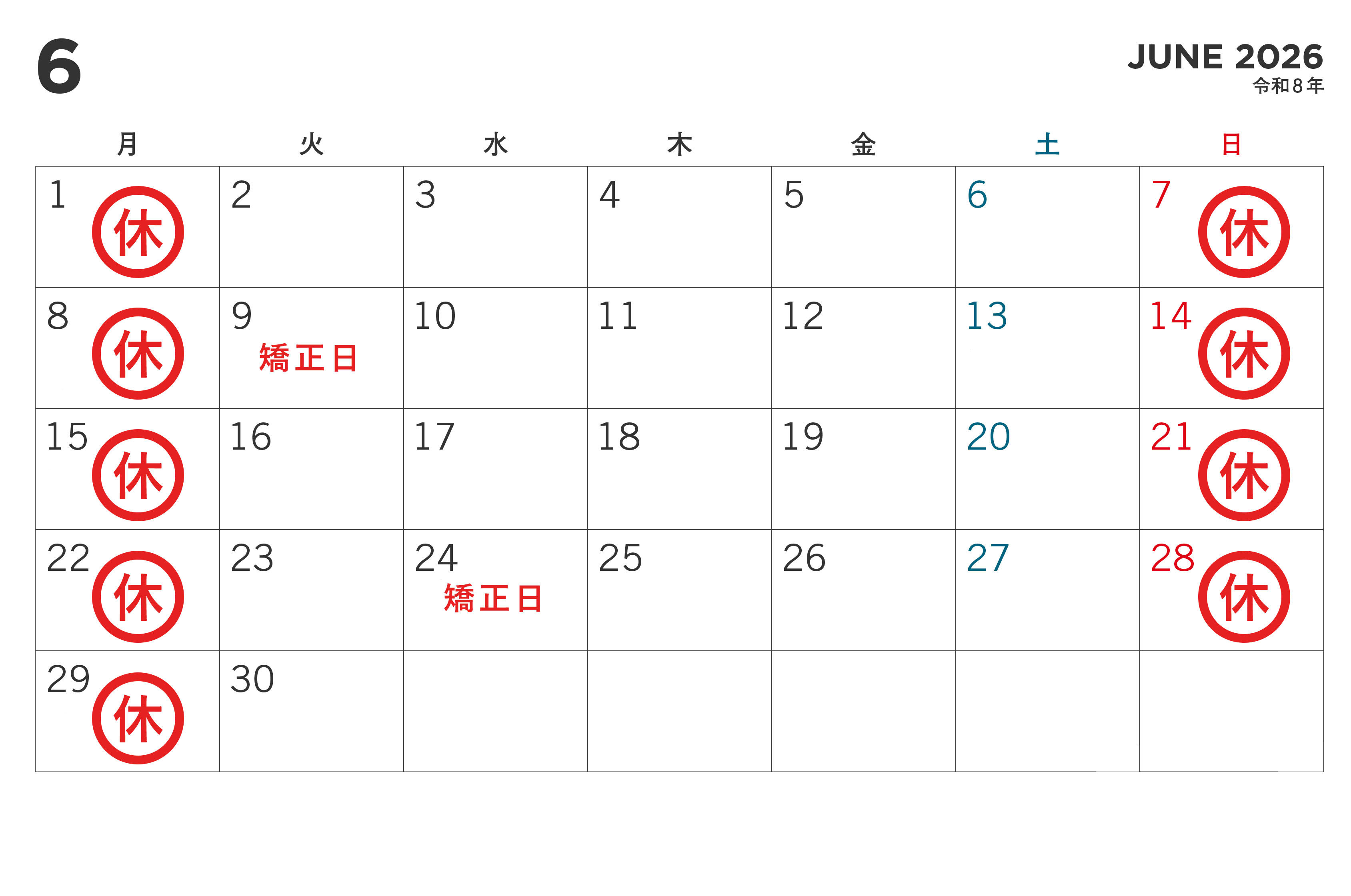 sagamihara_iris_cal202606.jpg